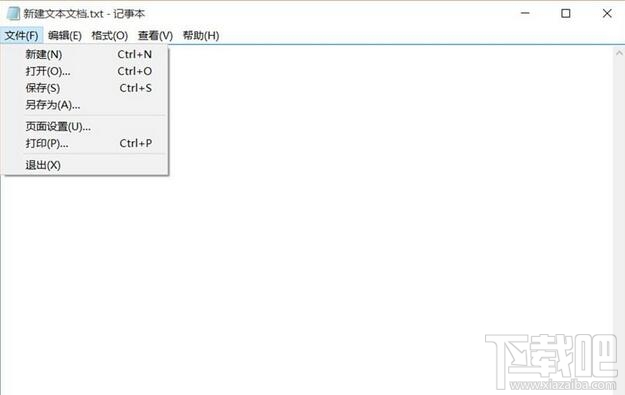 Windows10输出PDF方法是什么呢