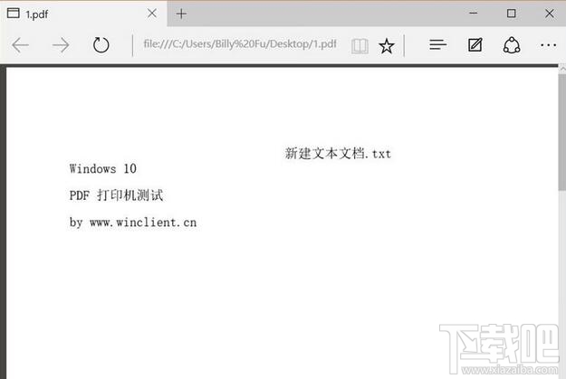 Windows10输出PDF方法是什么呢