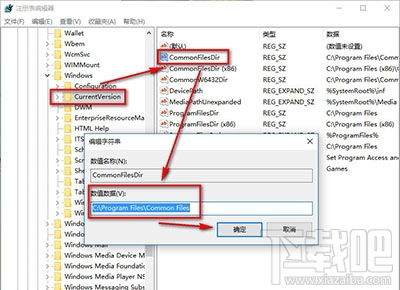 Win10商店应用默认安装位置怎么修改到别的盘