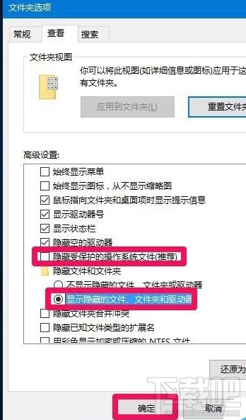 win10桌面快捷方式图标怎么来的?