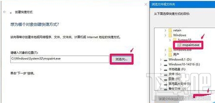 win10桌面快捷方式图标怎么来的?