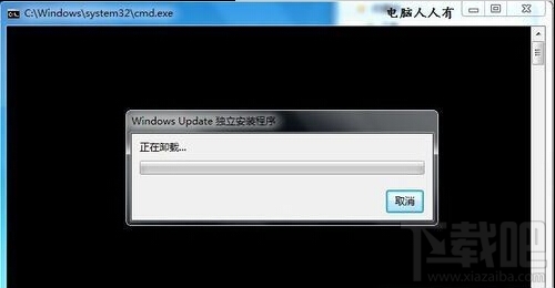 win10多系统总出现Win10推送提示解决方法