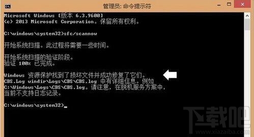 win10多系统总出现Win10推送提示解决方法