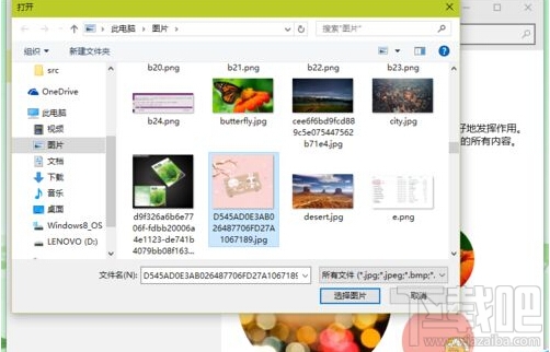 win10怎么更换电脑用户头像? win10登录头像怎么换？