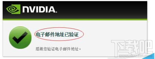 win10系统更新NVIDIA英伟达显卡驱动具体方法