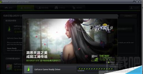 win10系统更新NVIDIA英伟达显卡驱动具体方法