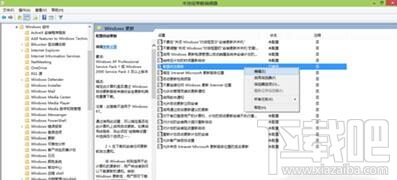 Win10自动更新安装失败怎么办 更新补丁总是安装失败怎么办