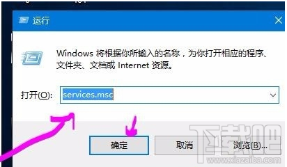 Win10怎么禁止NVIDIA显卡开机自启动 NVIDIA驱动自己启动怎么办