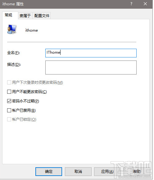 怎么修改Win10用户登录名 Win10登录名怎么改 电脑登录名怎么改