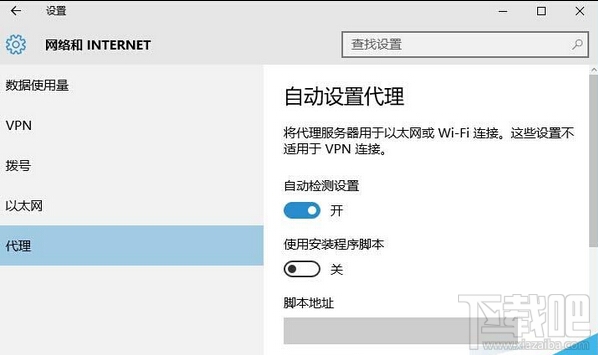 Win10打开网站提示缺少一个或多个网络协议怎么办