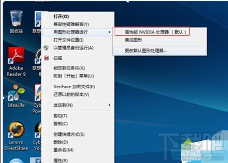 win10玩lol时fps很低怎么办 win10玩lol时fps不稳定解决方案