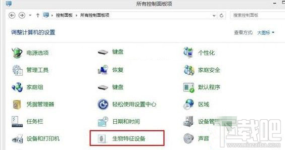 Win10系统如何开启生物识别功能 Win10生物识别功能怎么用