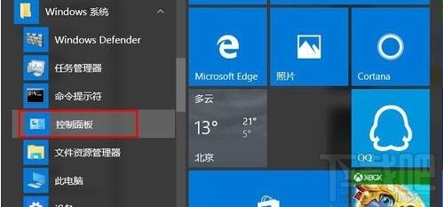 win10系统下如何删除windows凭证 win10下凭证怎么删