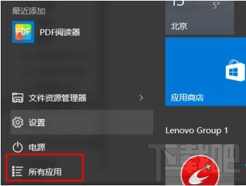 win10系统下如何删除windows凭证 win10下凭证怎么删