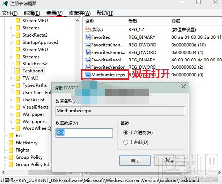 win10系统如何自定义设置窗口大小