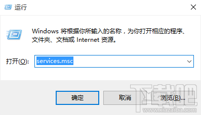 win10系统如何自定义设置窗口大小