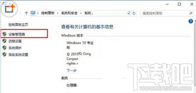 Win10怎么查看硬件？Win10系统所有硬件驱动安装情况怎么查看