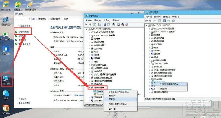 win10系统提示缺少套接字注册表项怎么办