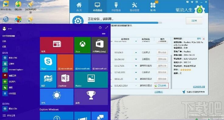 win10系统提示缺少套接字注册表项怎么办