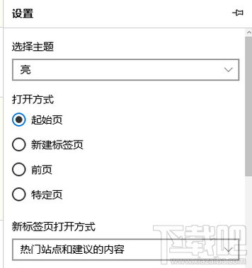 win10怎么设置代理服务器上网 win10代理服务器设置办法