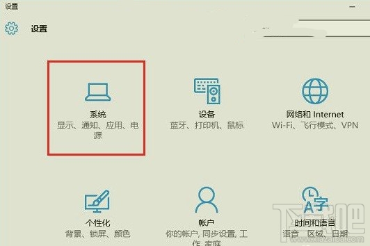 Win10平板电脑模式怎么设置 Win10怎么切换平板电脑模式