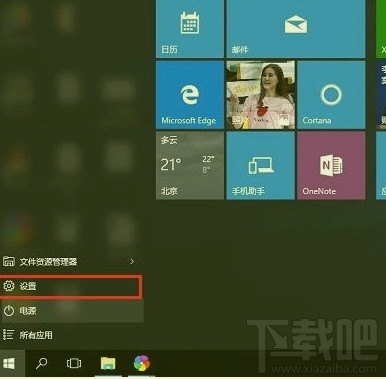 Win10平板电脑模式怎么设置 Win10怎么切换平板电脑模式