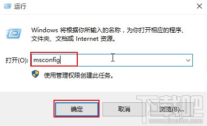 win10蓝屏错误代码0x00000050怎么办