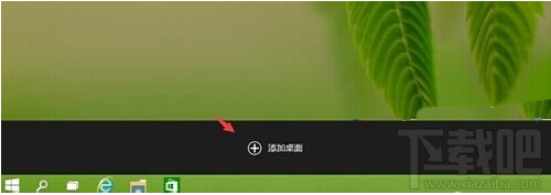 win10多桌面功能怎么设置 win10怎么打开多桌面