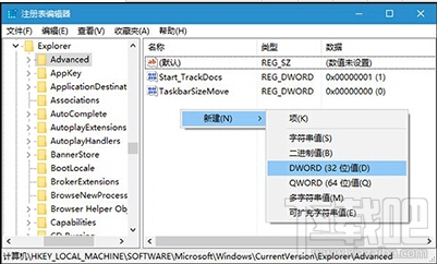 Win10系统任务栏怎么变透明