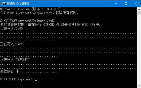 win10里面的数据怎样才能真正删除？ 真正删除win10数据办法