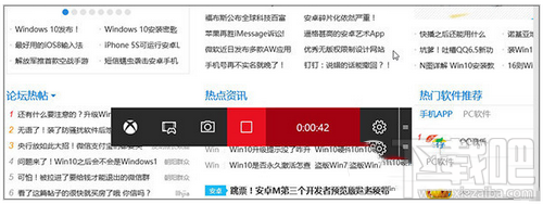 Win10自带的游戏录制工具怎么用？win10视频录制功能详细使用教程