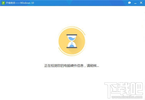 如何使用360升级win10系统 360升级win10系统办法