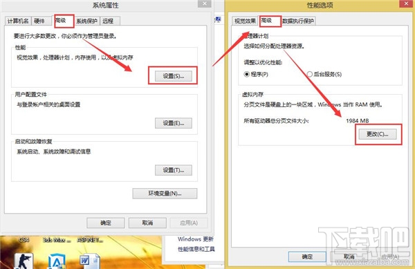 Win8开机黑屏，Win8系统开机总要黑屏一会怎么办？