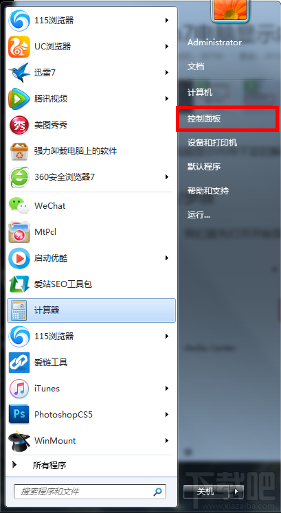 win7电脑内存不足怎么解决办法