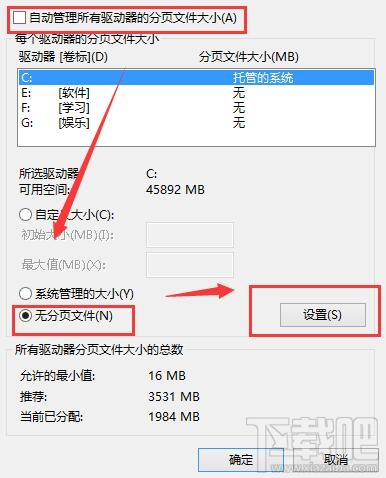 Win8开机黑屏，Win8系统开机总要黑屏一会怎么办？