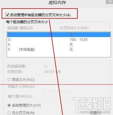 Win8开机黑屏，Win8系统开机总要黑屏一会怎么办？