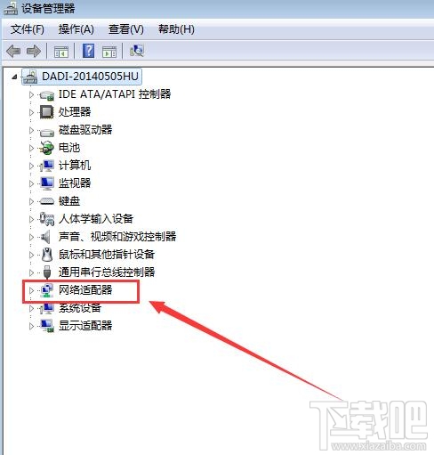 Win7系统怎么重装无线网卡驱动？