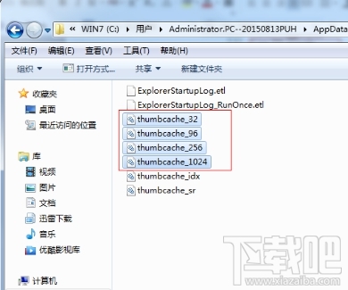 Win7系统的缩略图错乱，如何解决Win7缩略图错乱问题？