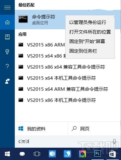 Win10如何彻底擦除硬盘已删文件 Win10一招彻底擦除硬盘已删文件