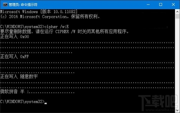 Win10如何彻底擦除硬盘已删文件 Win10一招彻底擦除硬盘已删文件