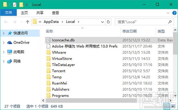 win10图标显示不正常怎么办 win10图标不正常显示解决办法