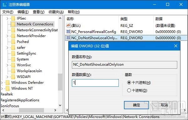 win10网络图标感叹号怎么办 win10网络图标感叹号解决办法