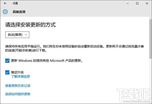 win10 th2无法更新怎么办 win10 th2更新失败解决办法