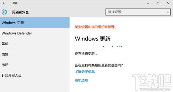 win10更新失败错误提示0x8024402f解决办法