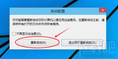 Win10开机按F8怎么进不了安全模式 Win10安全模式怎么进