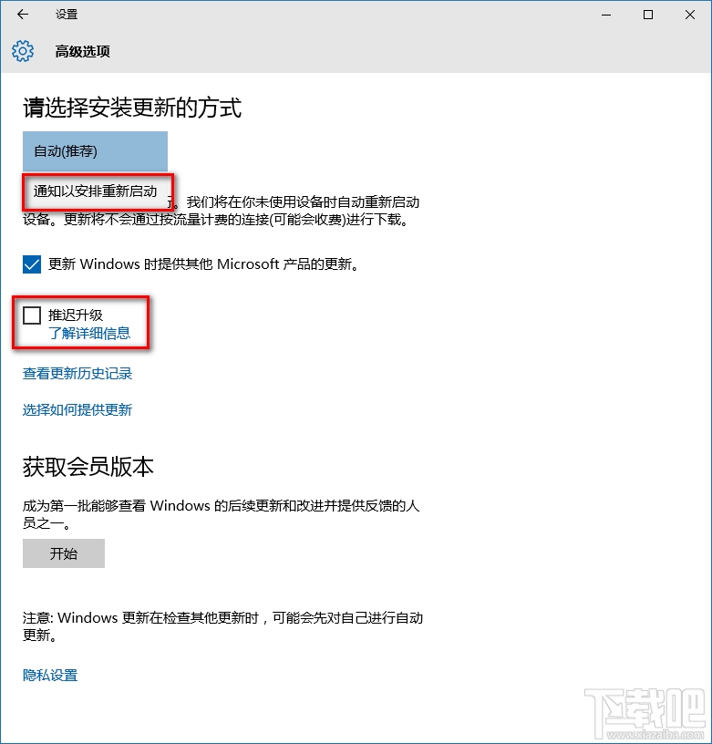 windows modules installer worker是什么 CPU/磁盘占用高解决方法