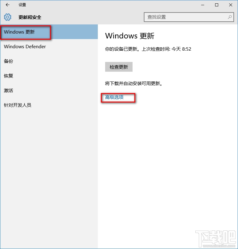 windows modules installer worker是什么 CPU/磁盘占用高解决方法