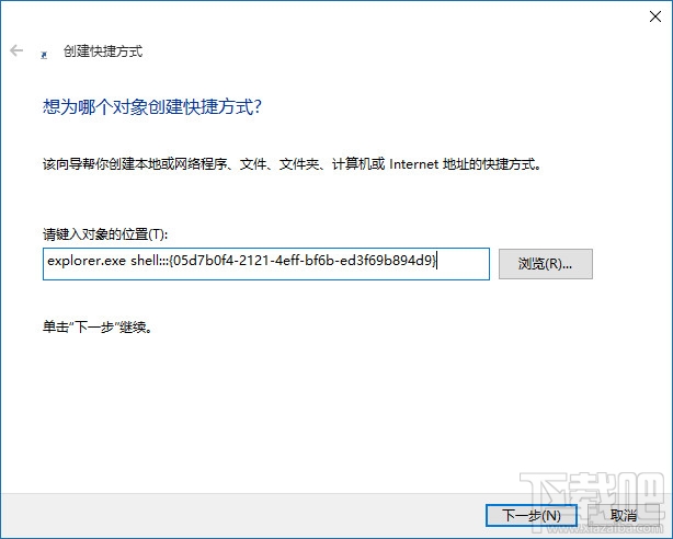 Win10任务栏图标和通知设置