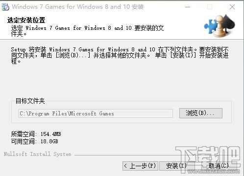 Win10/Win8安装Windows经典小游戏的办法 Win10没有Win7经典小游戏怎么办？