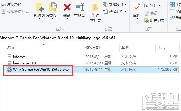 Win10/Win8安装Windows经典小游戏的办法 Win10没有Win7经典小游戏怎么办？